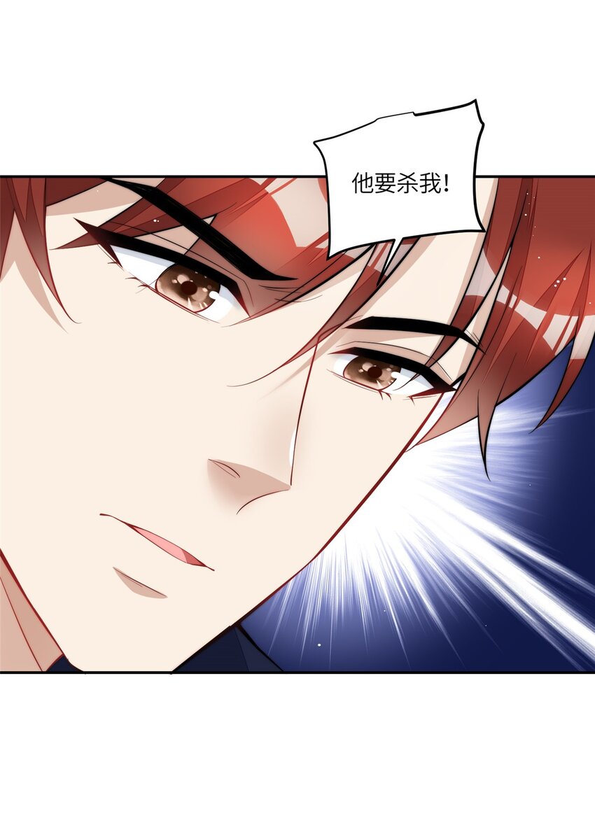 132 得罪了老婆怎么办-第40话