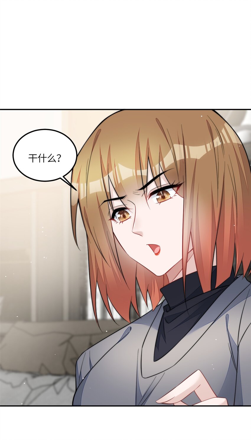 132 得罪了老婆怎么办-第40话