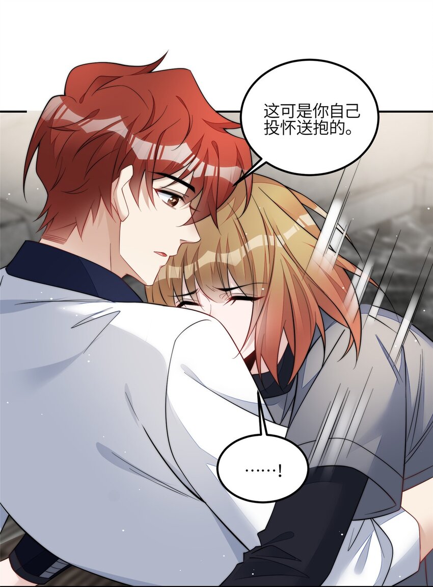 132 得罪了老婆怎么办-第40话