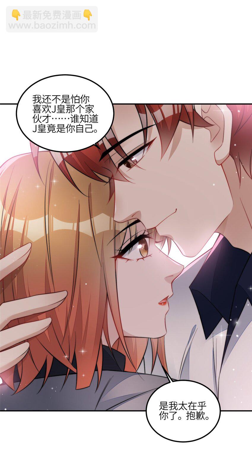 132 得罪了老婆怎么办-第40话