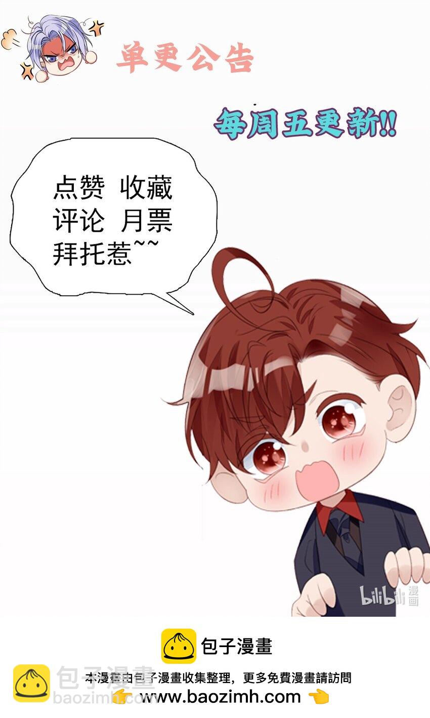 132 得罪了老婆怎么办-第40话