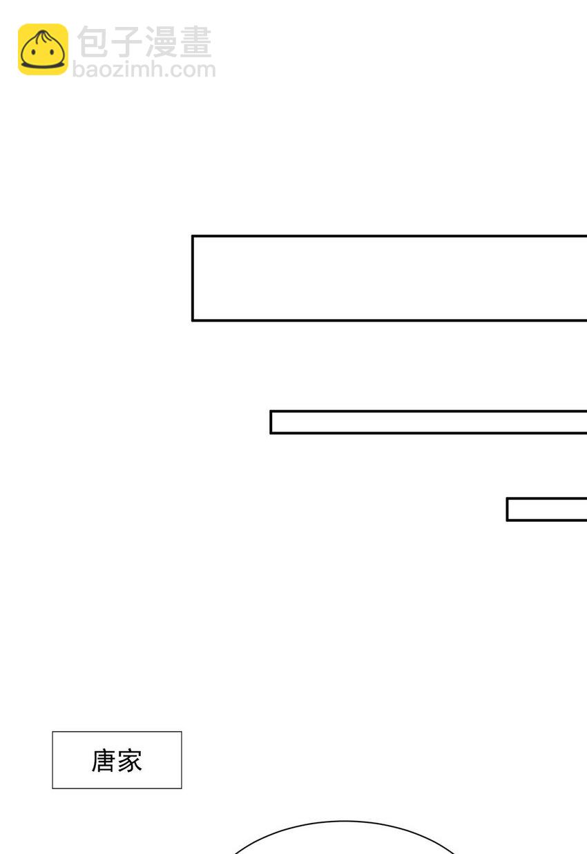 16 不还手镯的代价(1/2)-第16话