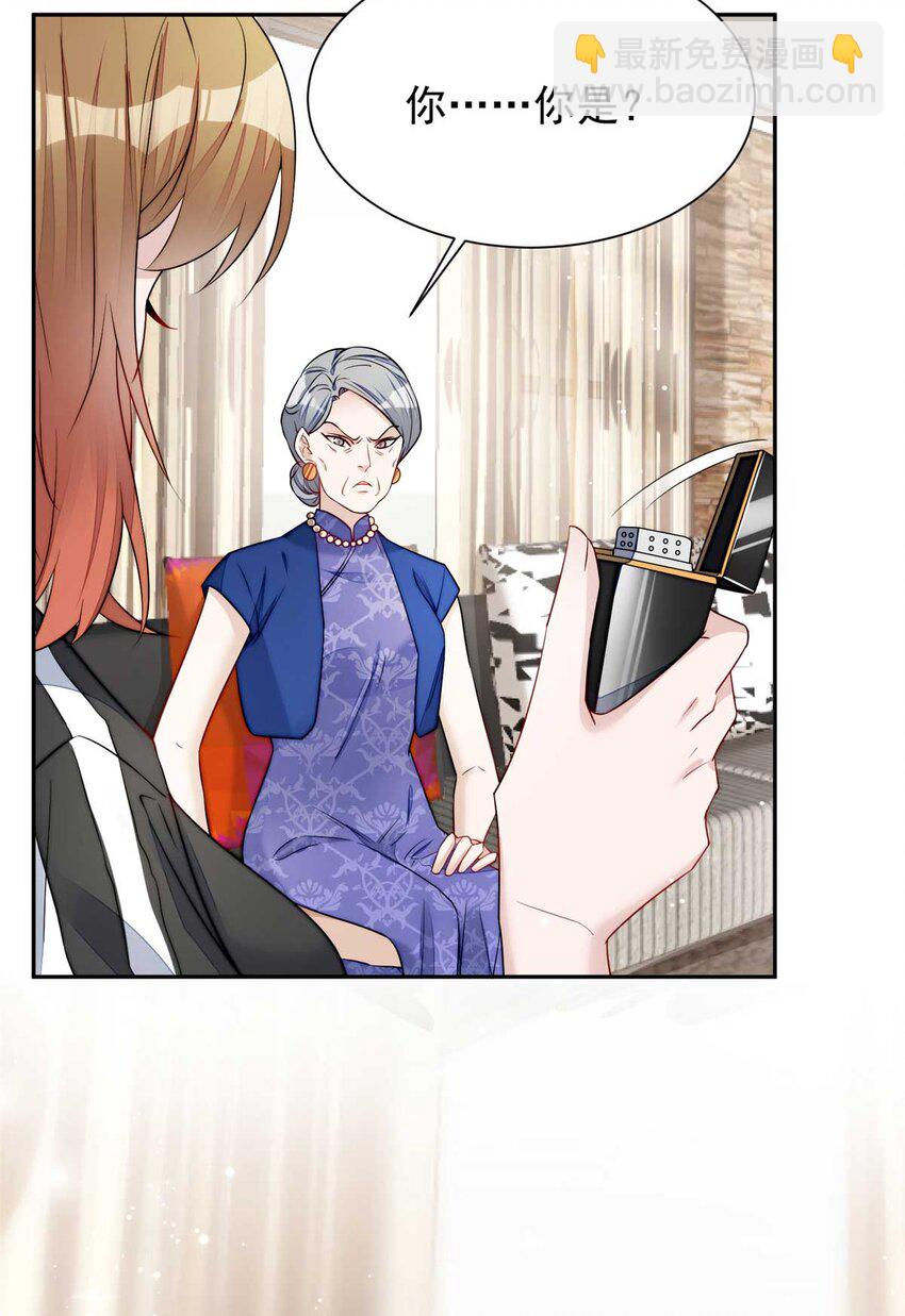 16 不还手镯的代价(1/2)-第16话