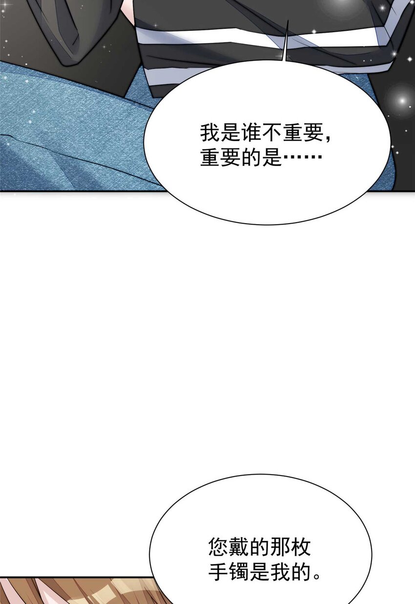 16 不还手镯的代价(1/2)-第16话