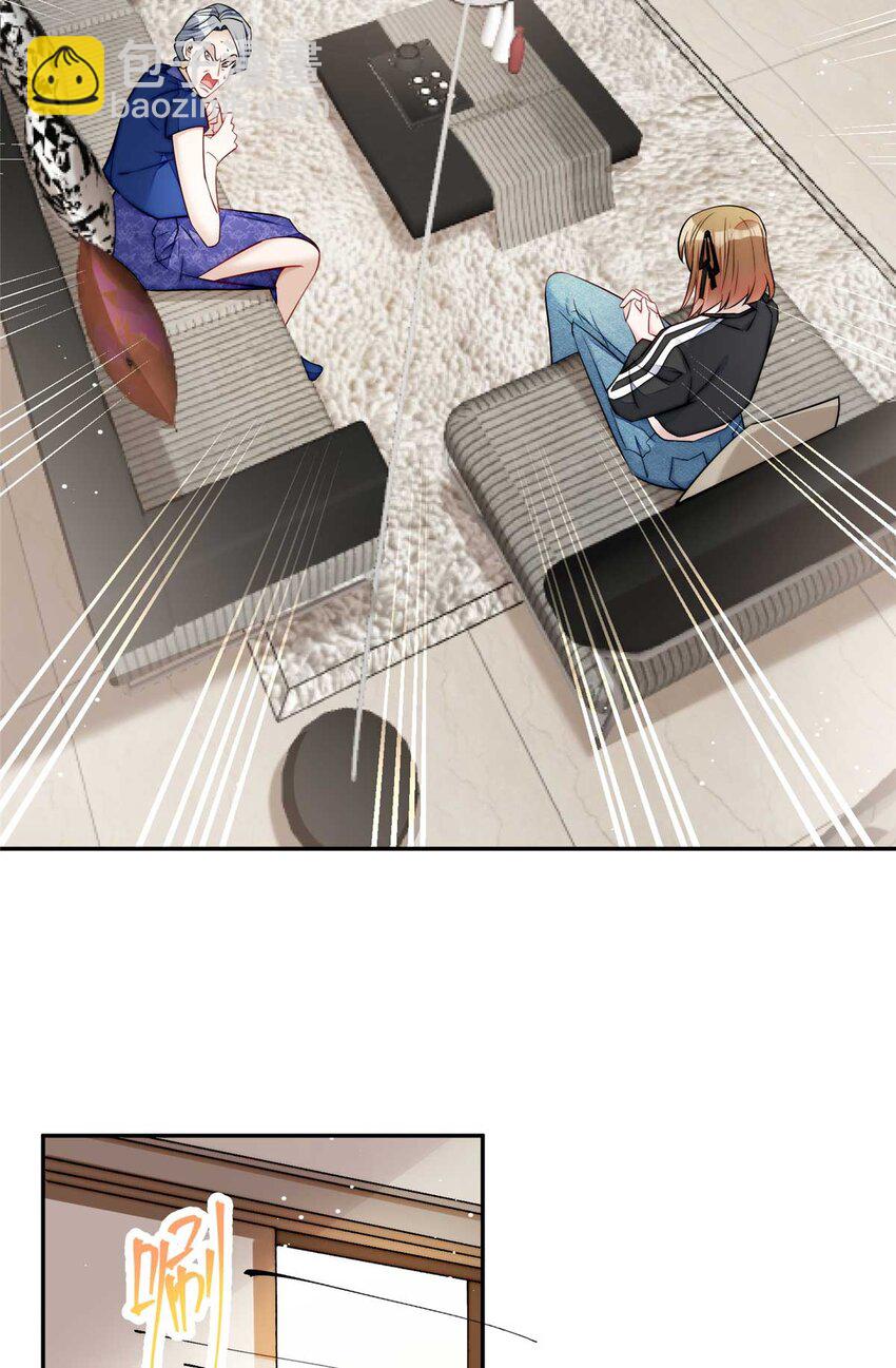 16 不还手镯的代价(1/2)-第16话