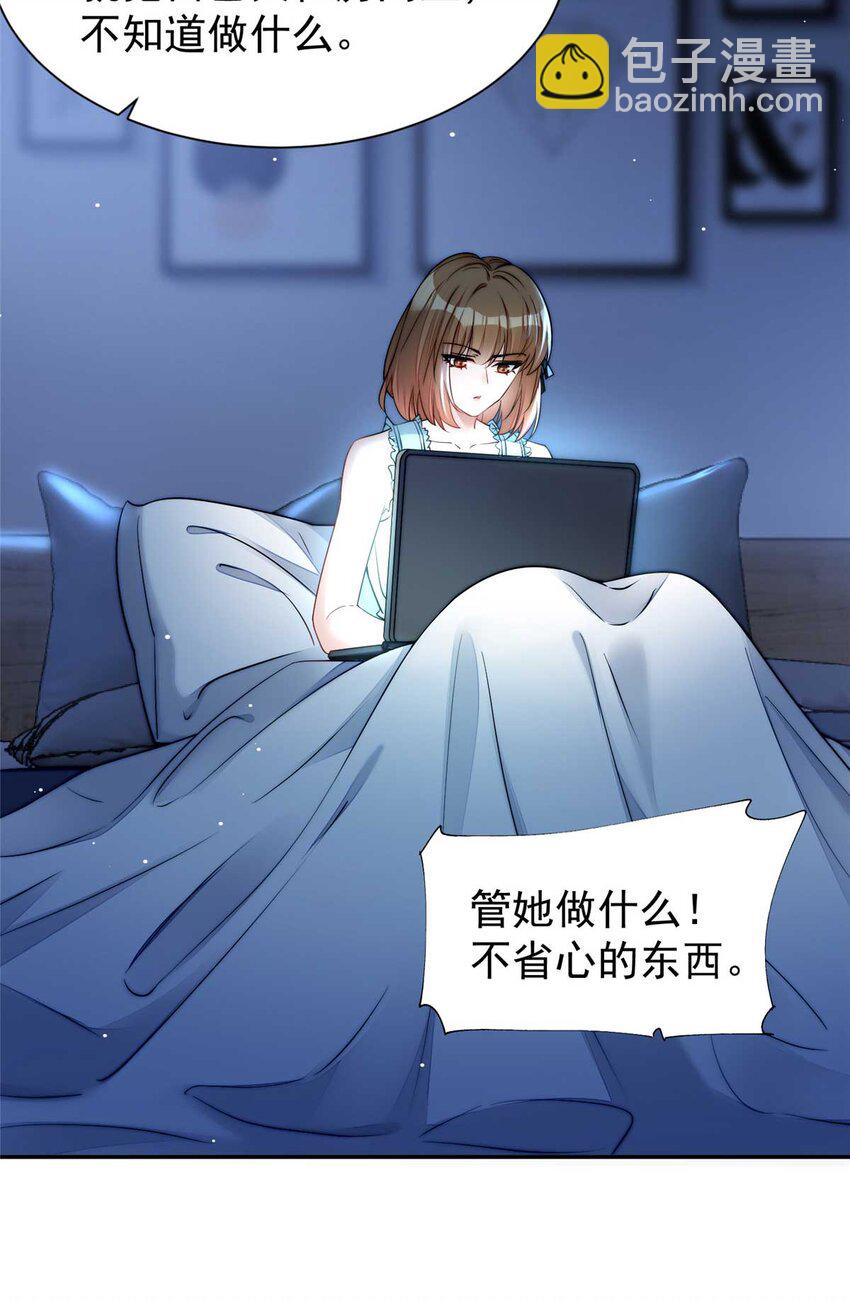 16 不还手镯的代价(1/2)-第16话