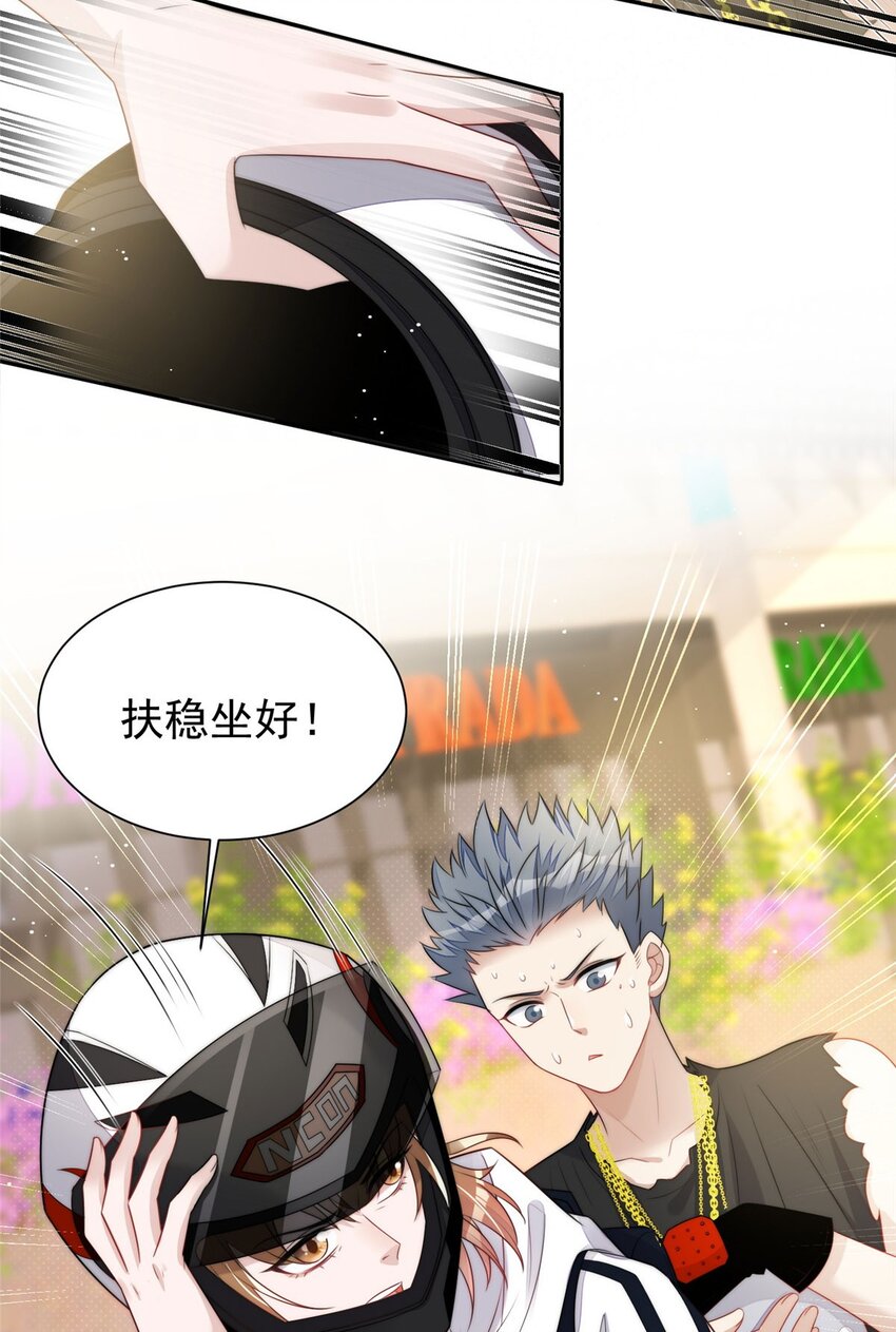 18 男主再次出场(1/2)-第18话