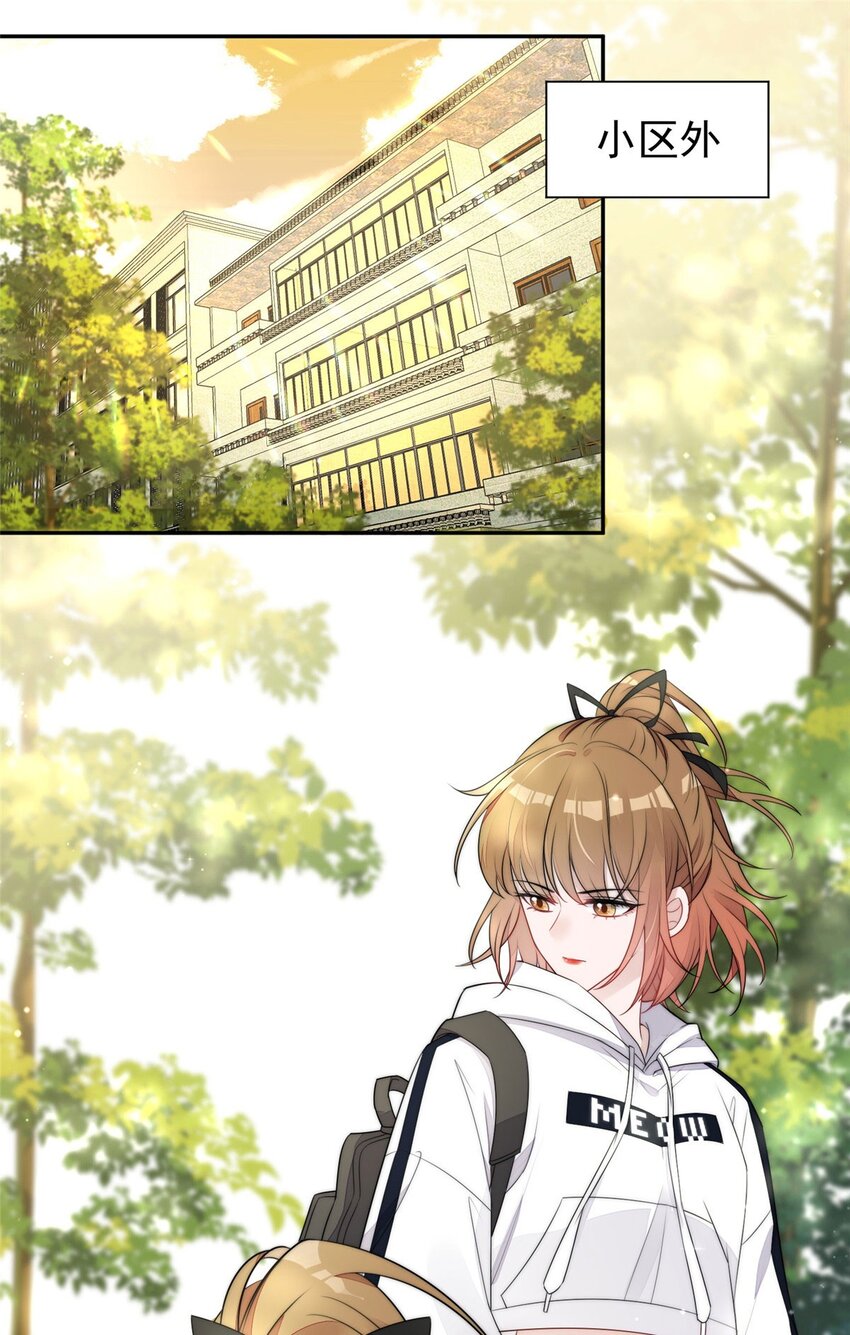 18 男主再次出场(1/2)-第18话