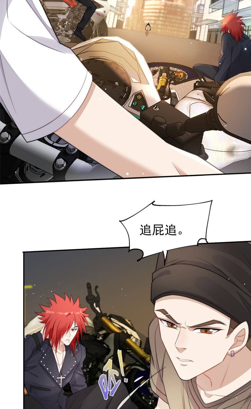 18 男主再次出场(1/2)-第18话