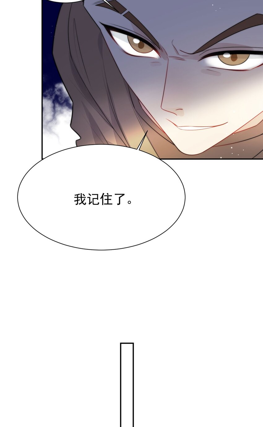 18 男主再次出场(1/2)-第18话