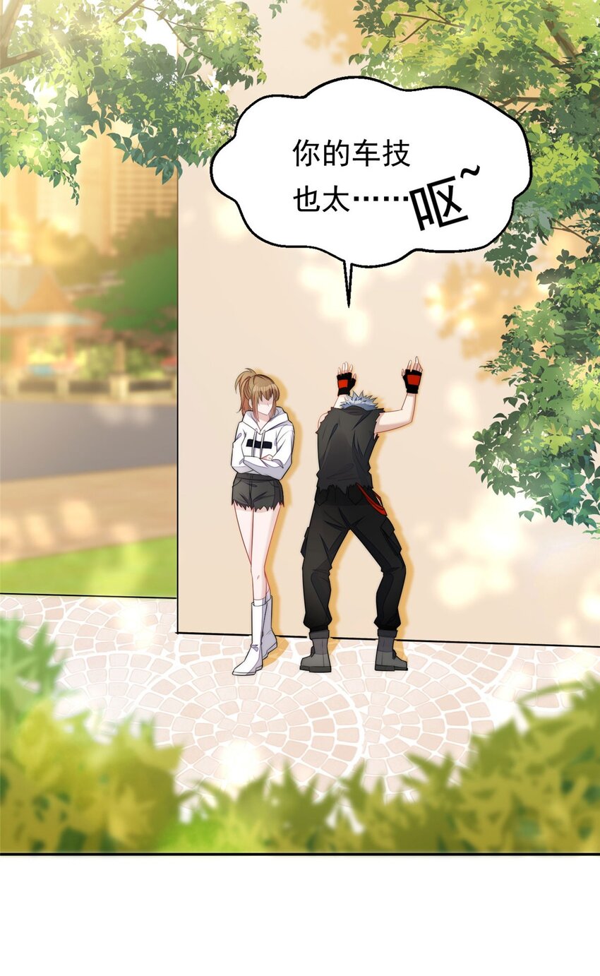 18 男主再次出场(1/2)-第18话