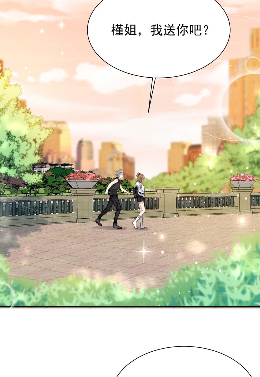 18 男主再次出场(1/2)-第18话