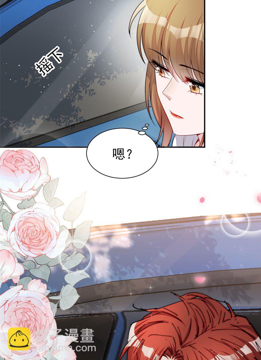 18 男主再次出场(1/2)-第18话