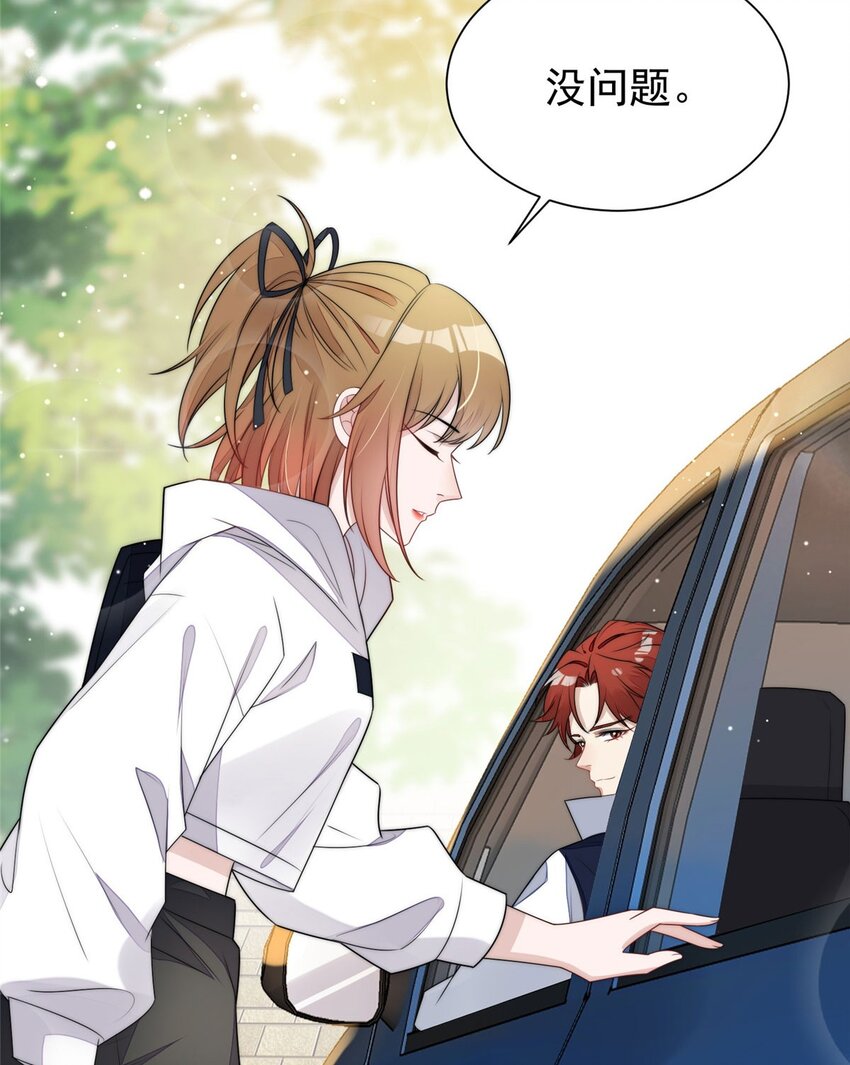 18 男主再次出场(1/2)-第18话