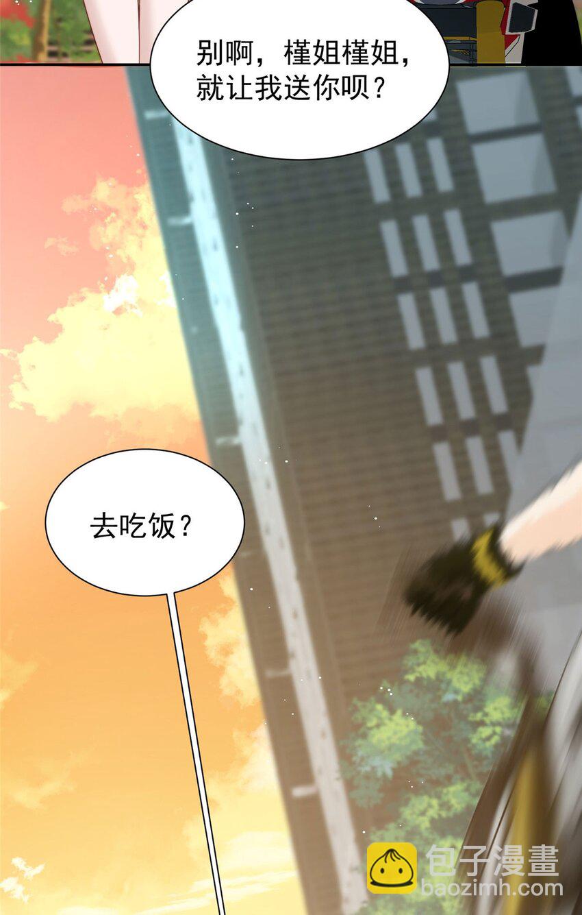 18 男主再次出场(1/2)-第18话