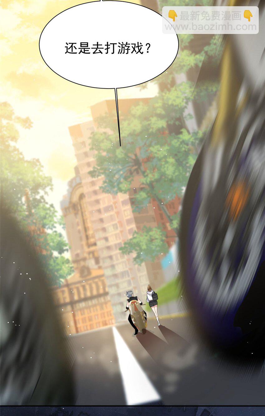 18 男主再次出场(1/2)-第18话