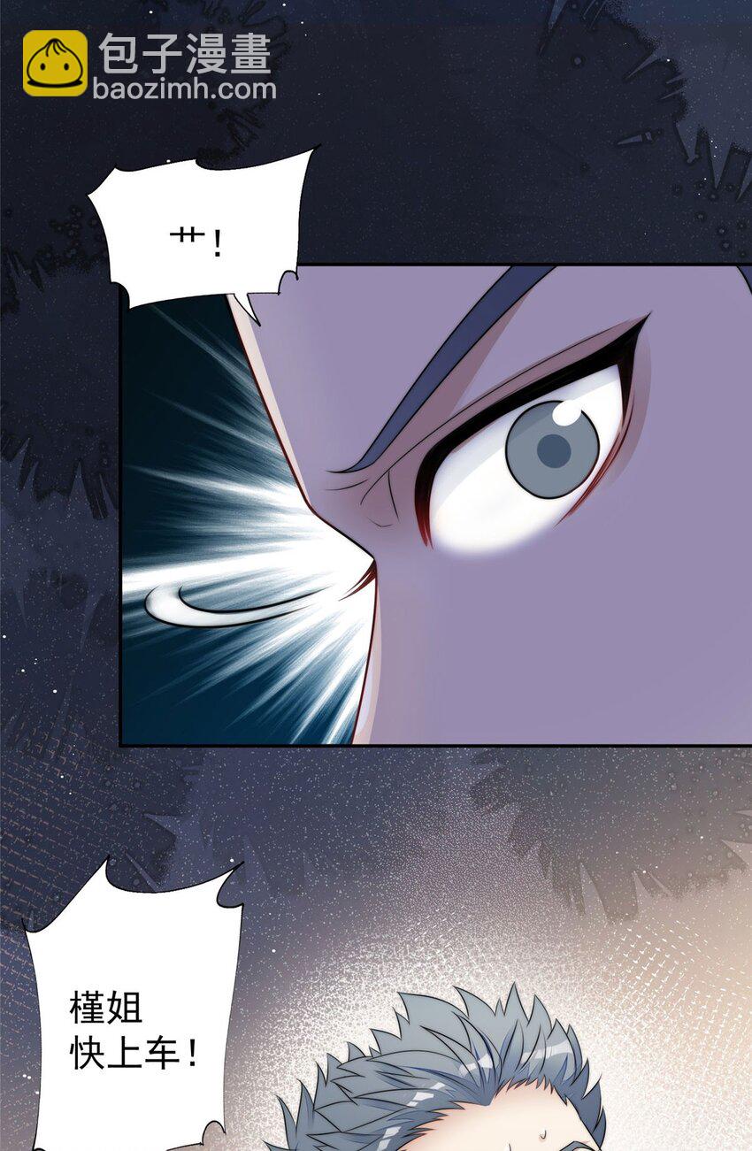 18 男主再次出场(1/2)-第18话