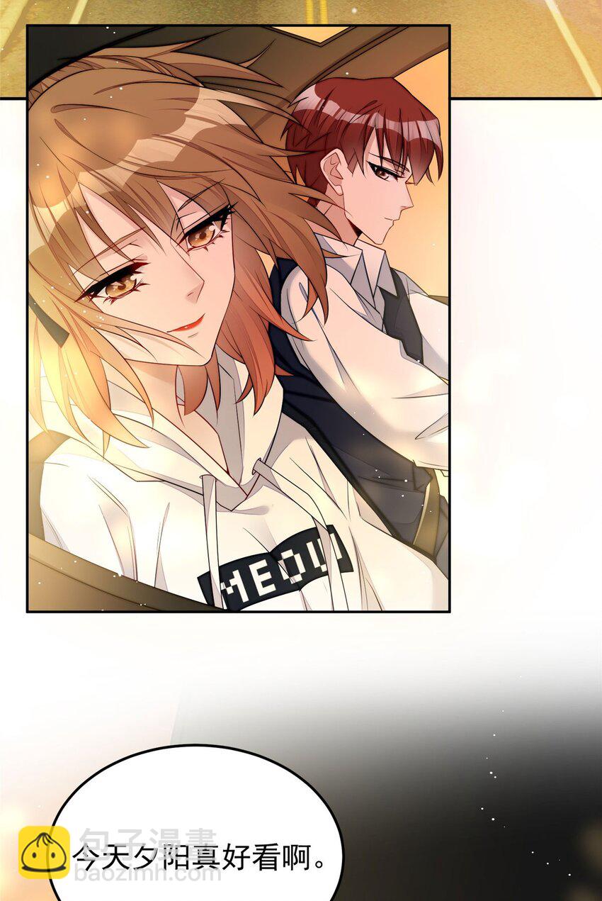 20 她归我罩着-第20话