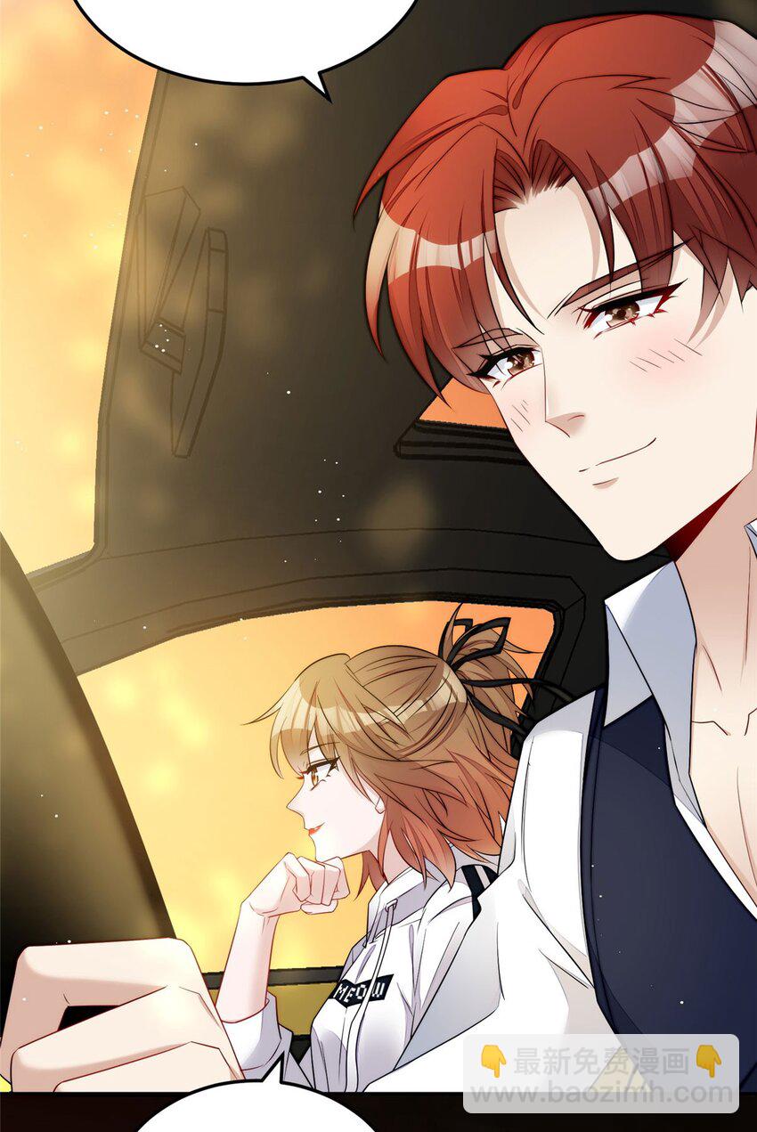 20 她归我罩着-第20话