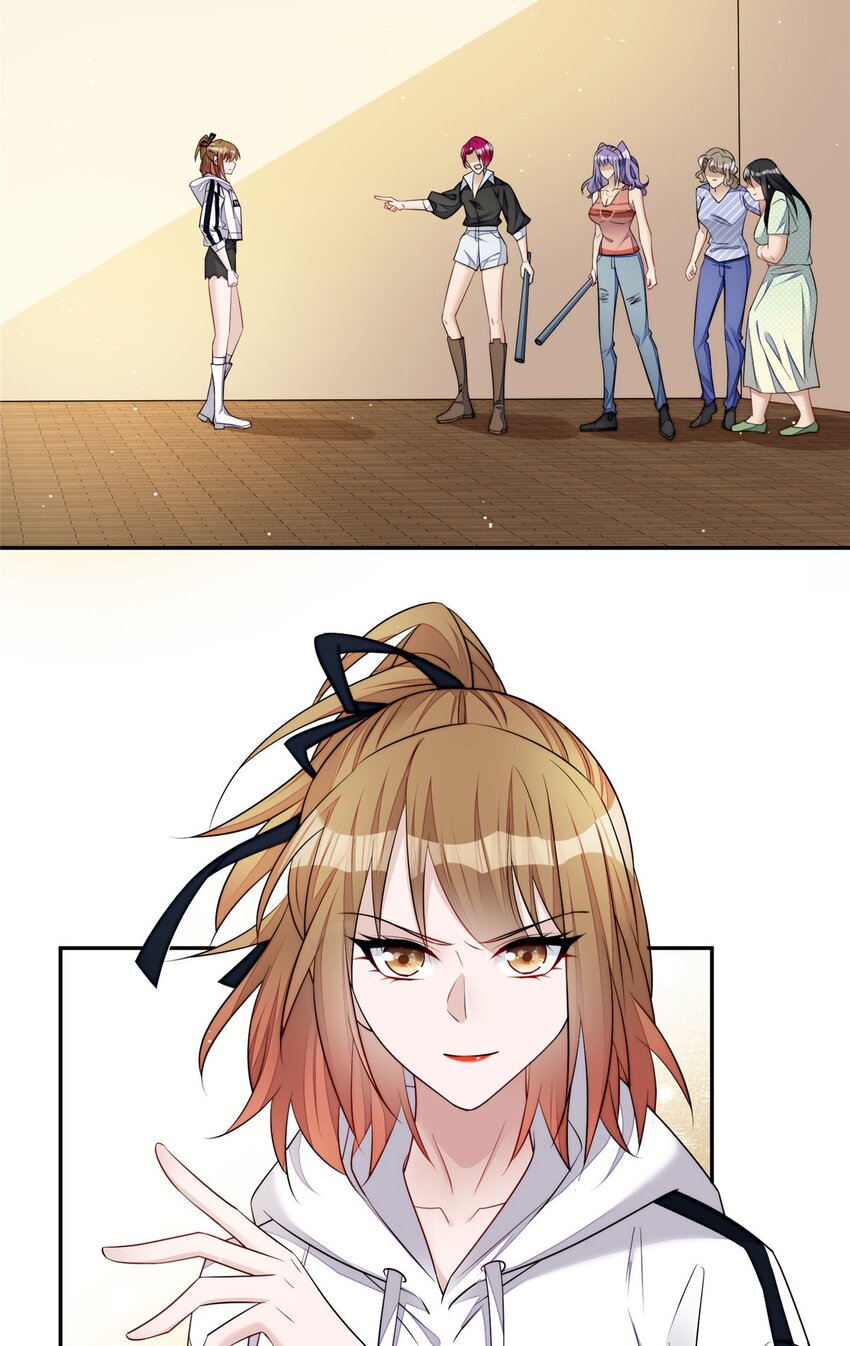 20 她归我罩着-第20话