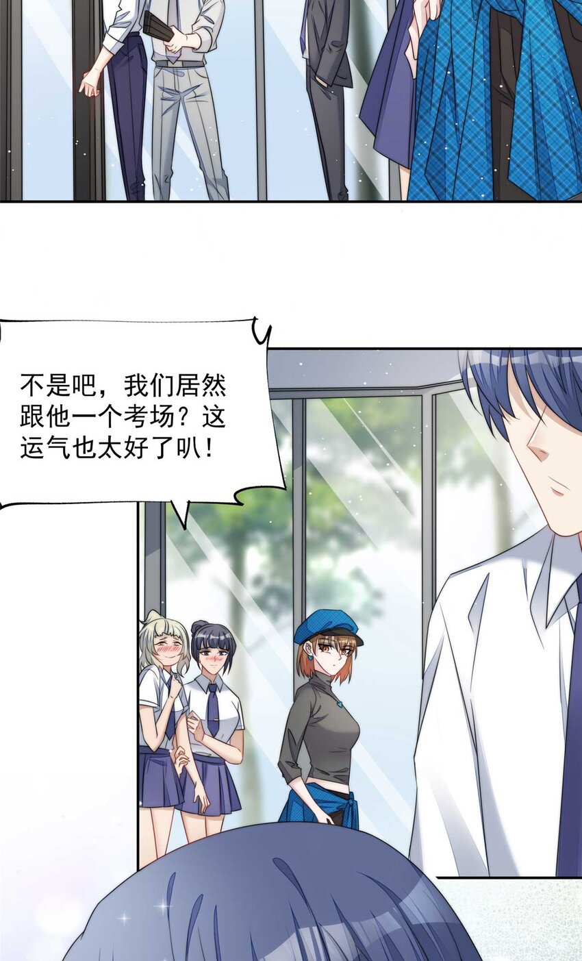 22 天才槿姐不屑打脸-第22话