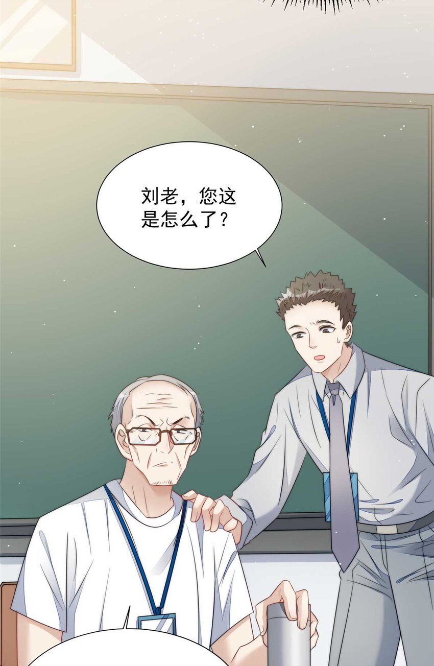 22 天才槿姐不屑打脸-第22话