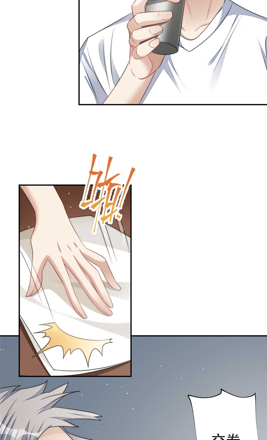 22 天才槿姐不屑打脸-第22话