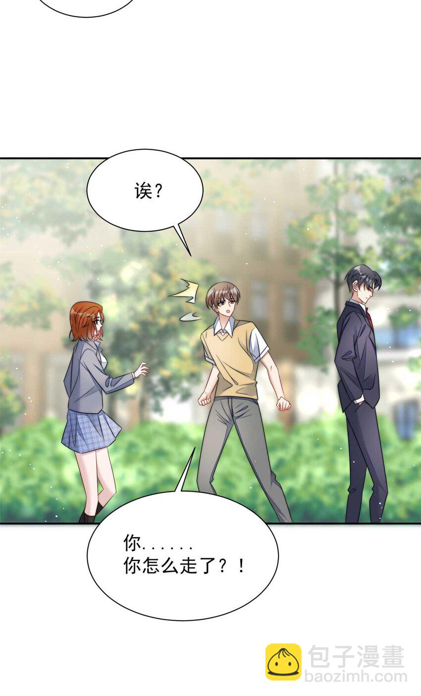 22 天才槿姐不屑打脸-第22话