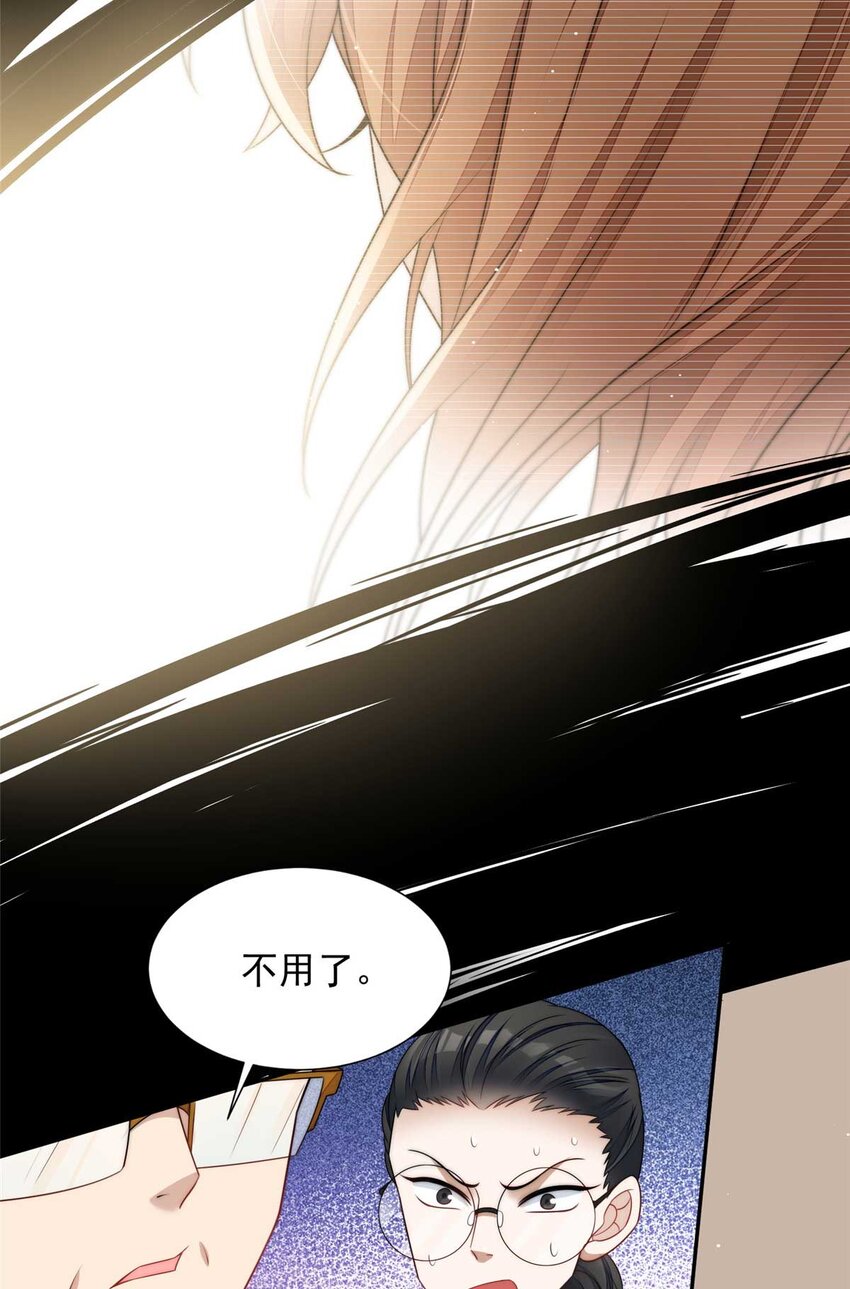 24 凭你也配？-第24话