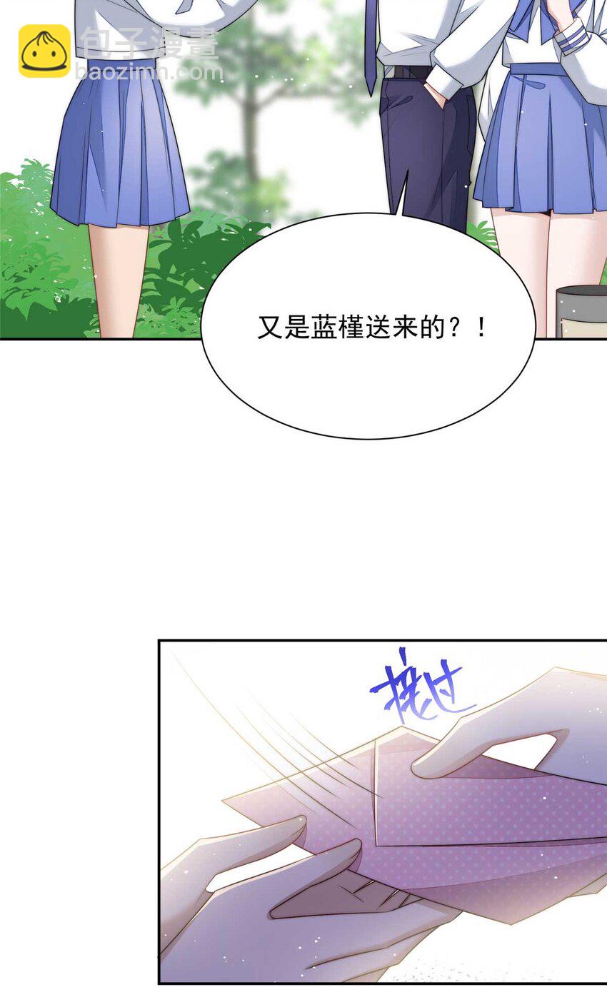 24 凭你也配？-第24话