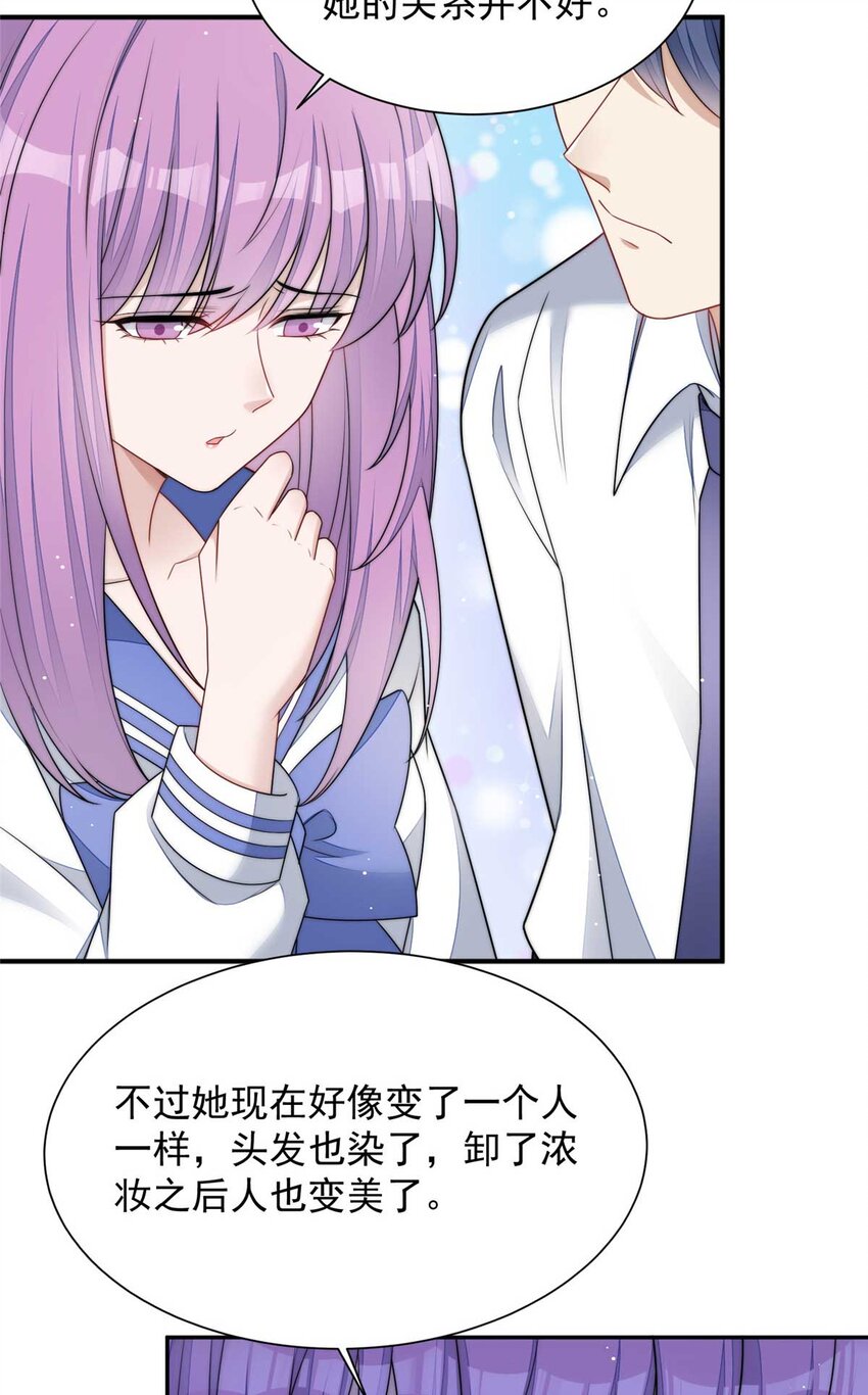 24 凭你也配？-第24话