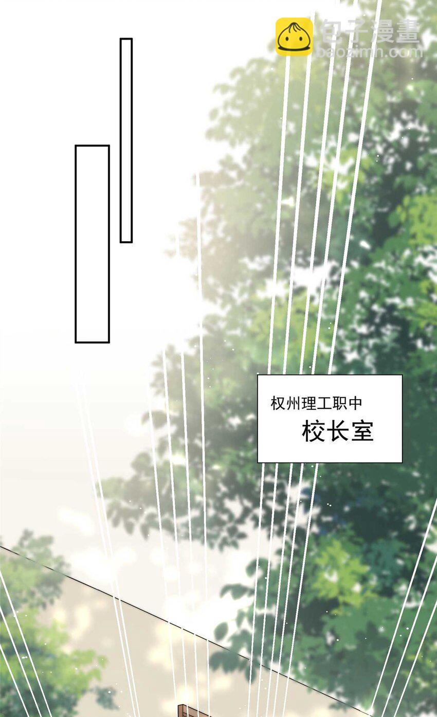 24 凭你也配？-第24话