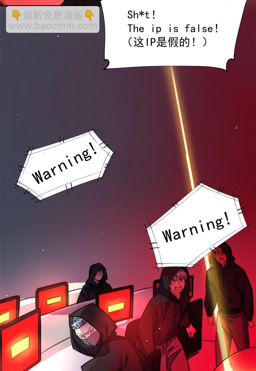 26 黑客界的主宰者(1/2)-第26话