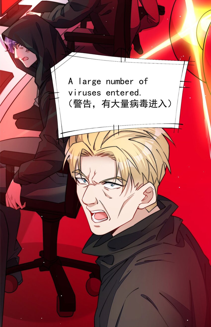 26 黑客界的主宰者(1/2)-第26话