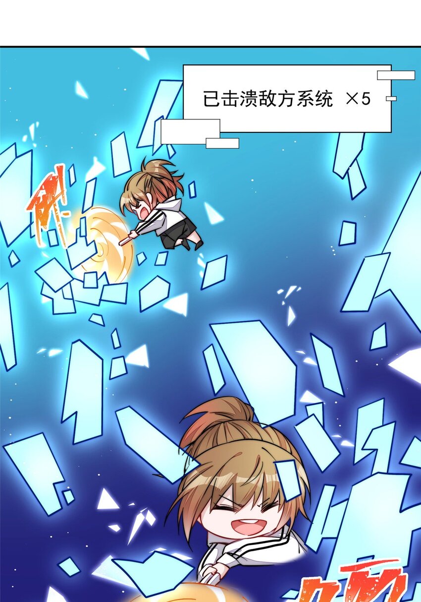 26 黑客界的主宰者(1/2)-第26话