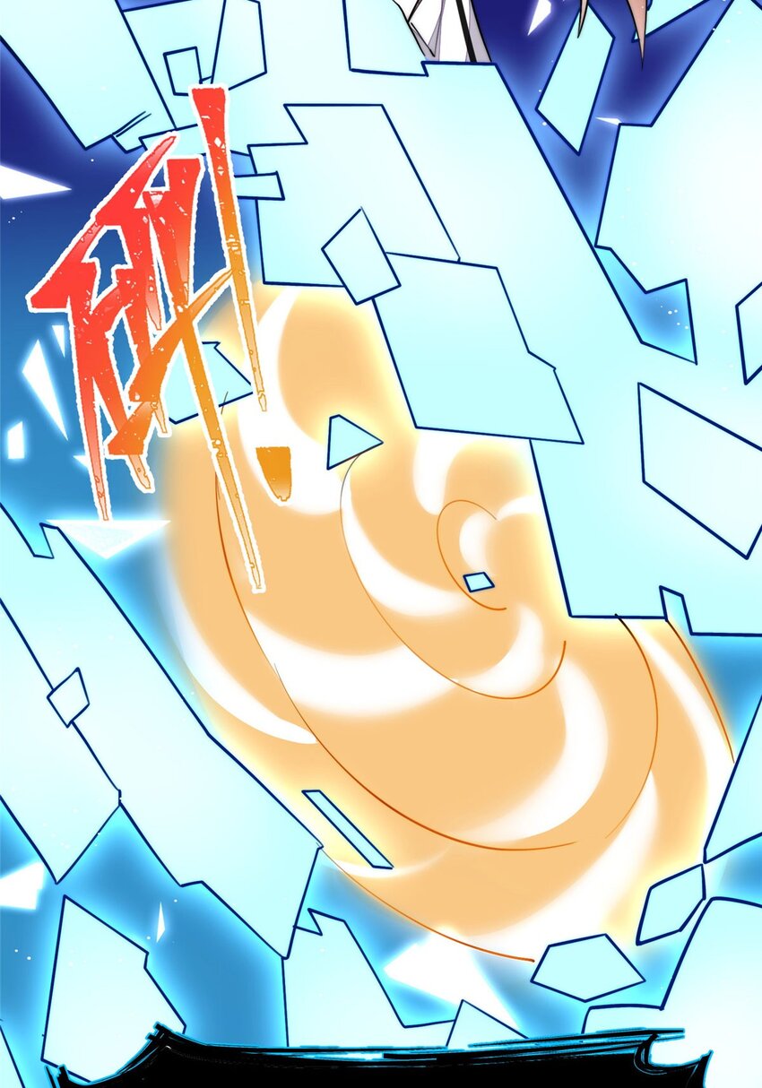 26 黑客界的主宰者(1/2)-第26话