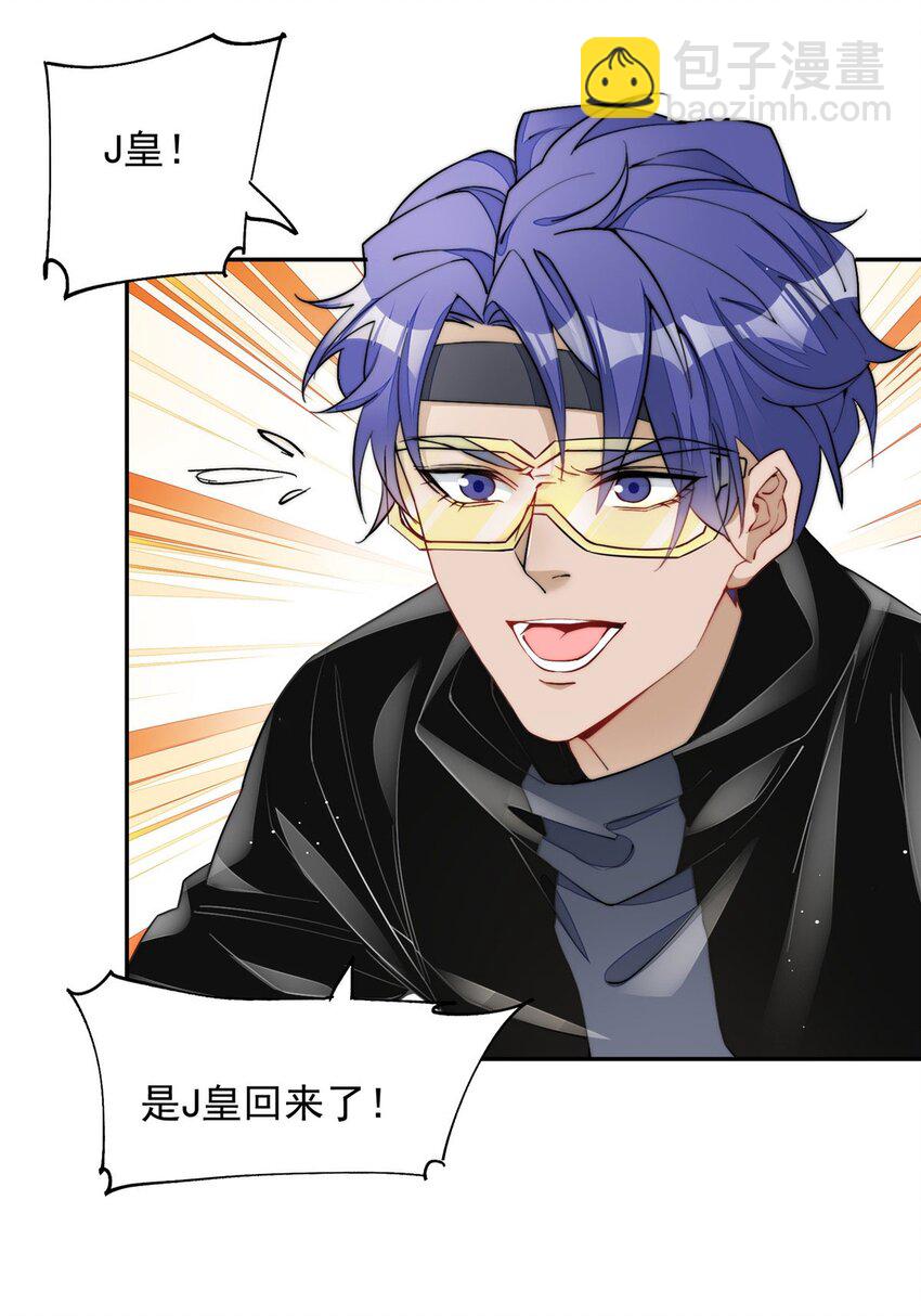 26 黑客界的主宰者(1/2)-第26话