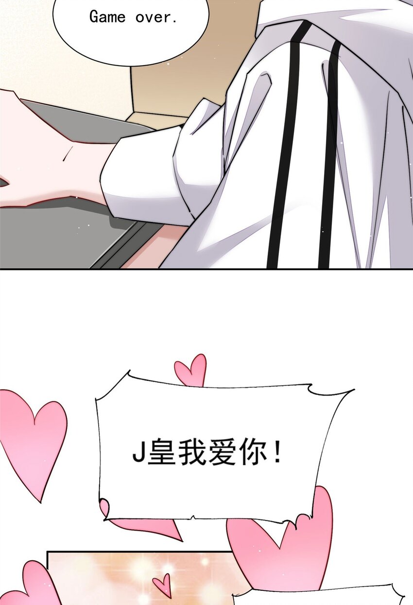 26 黑客界的主宰者(1/2)-第26话