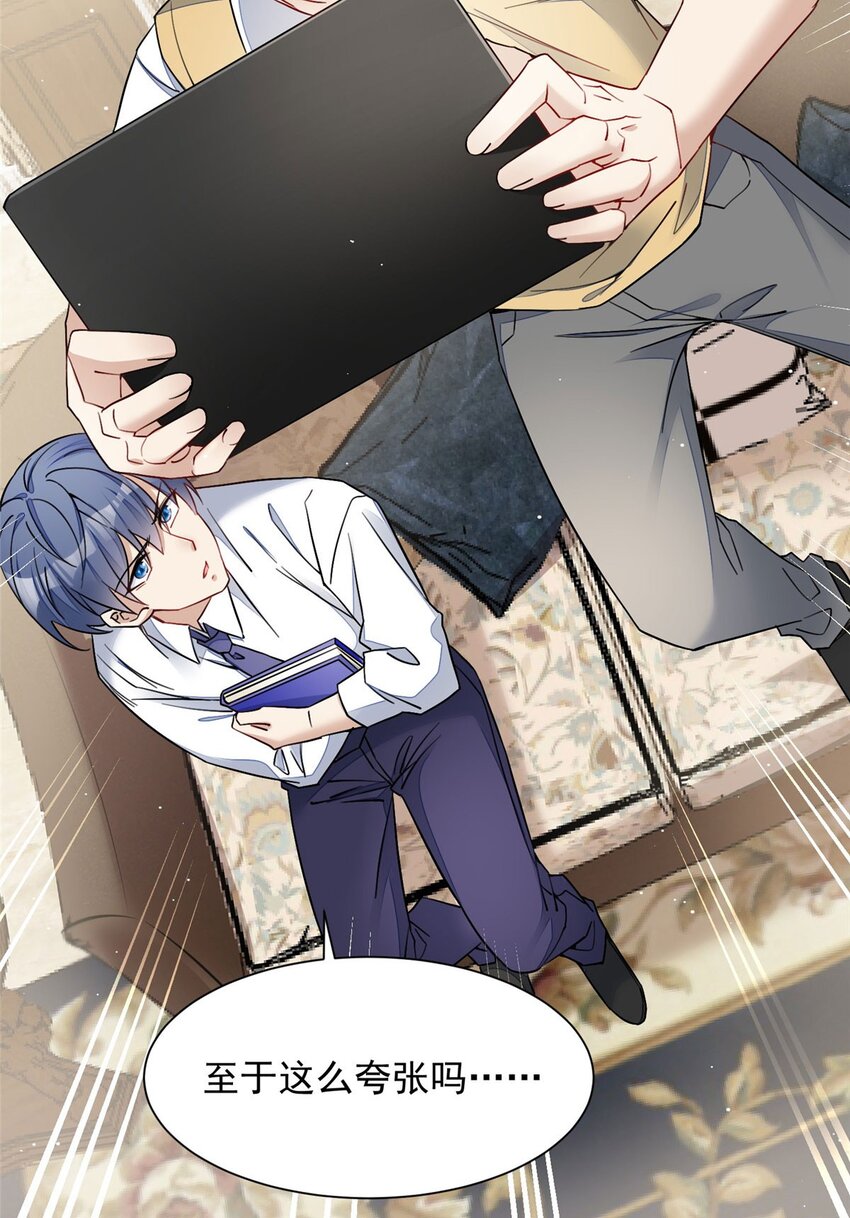 26 黑客界的主宰者(1/2)-第26话