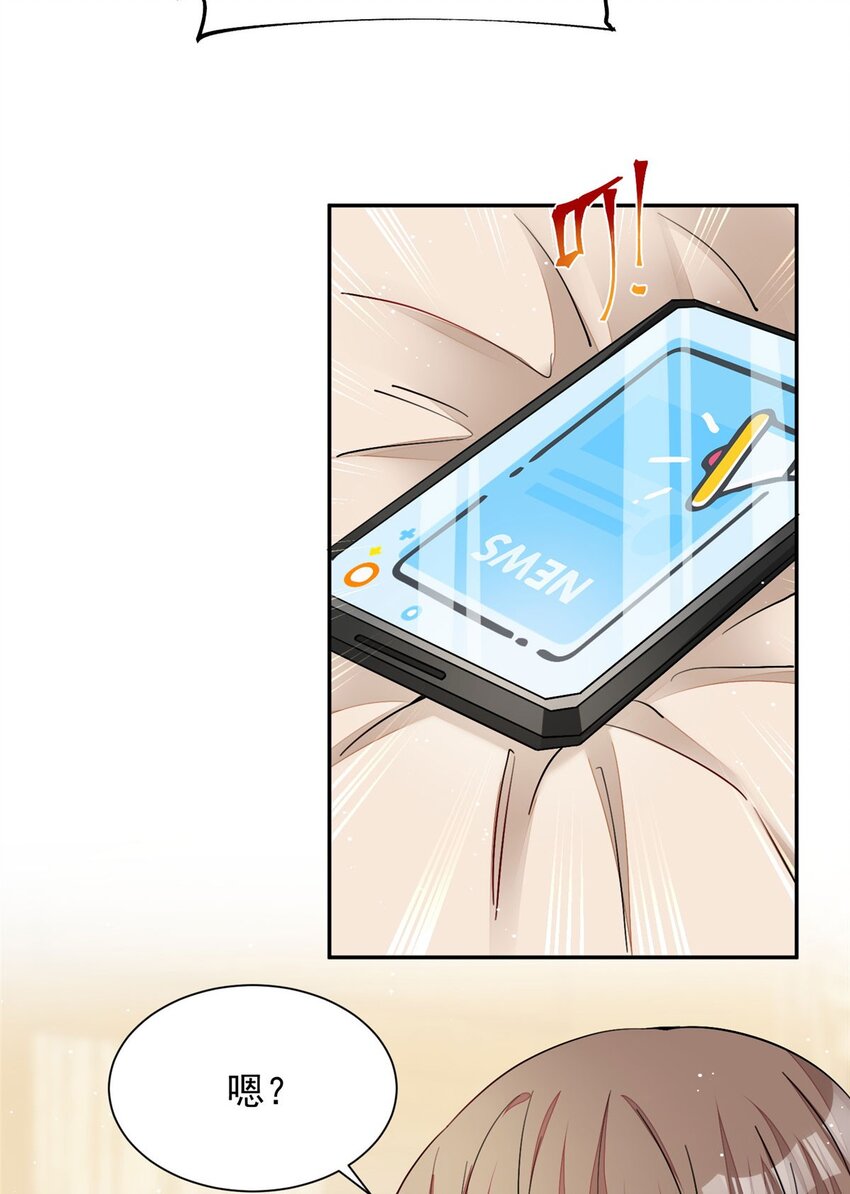 26 黑客界的主宰者(1/2)-第26话