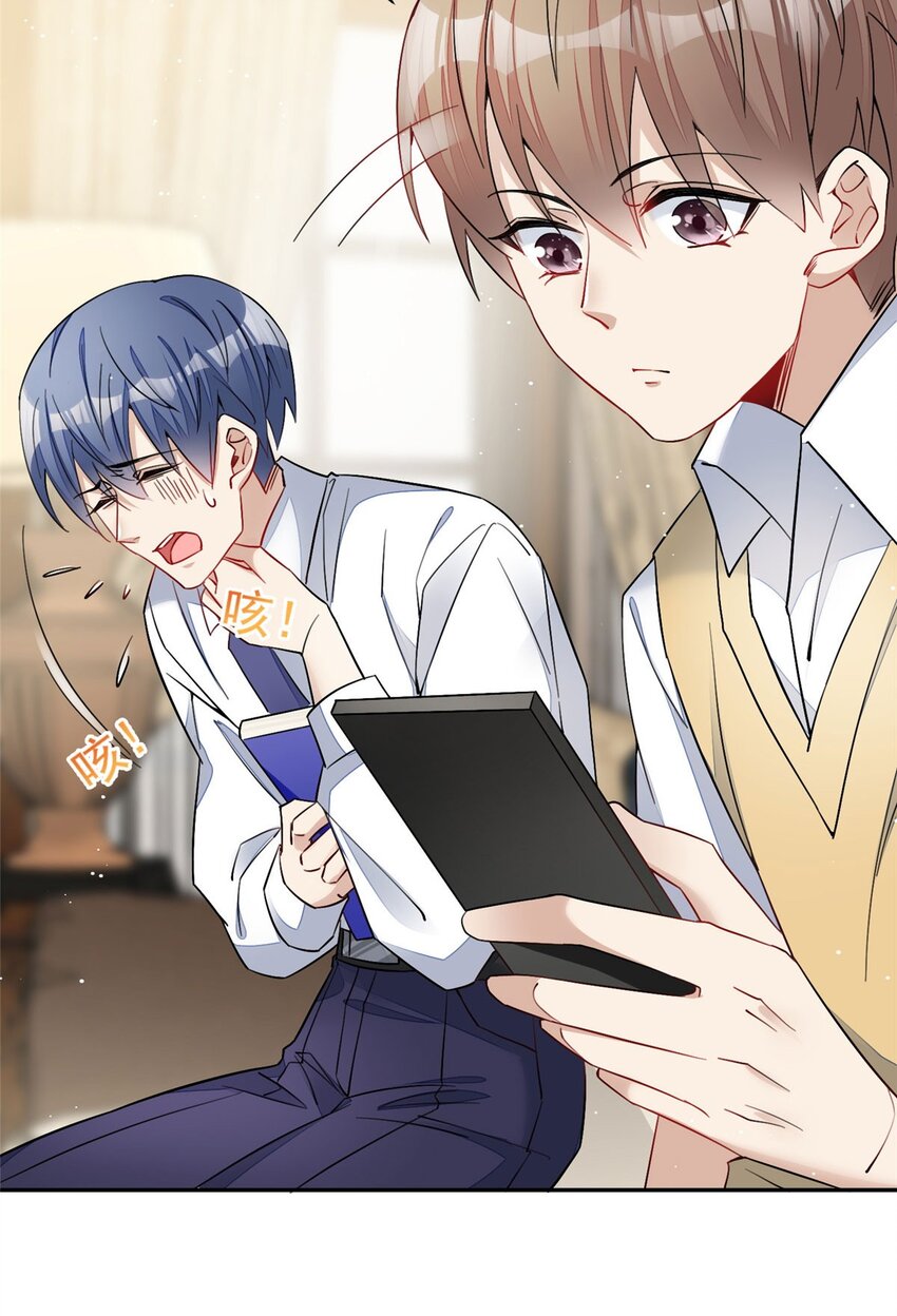 26 黑客界的主宰者(1/2)-第26话