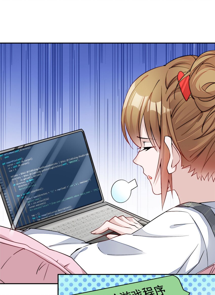 26 黑客界的主宰者(1/2)-第26话