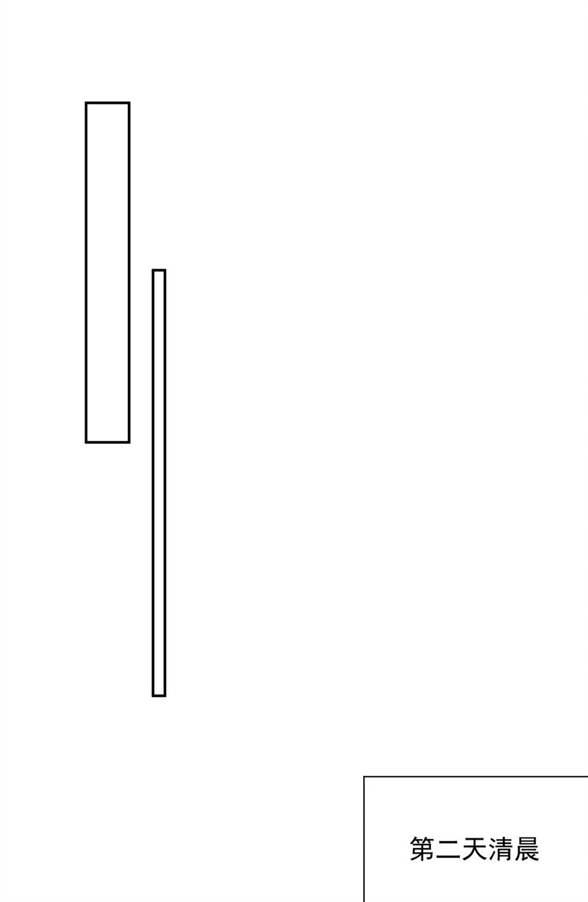 26 黑客界的主宰者(1/2)-第26话