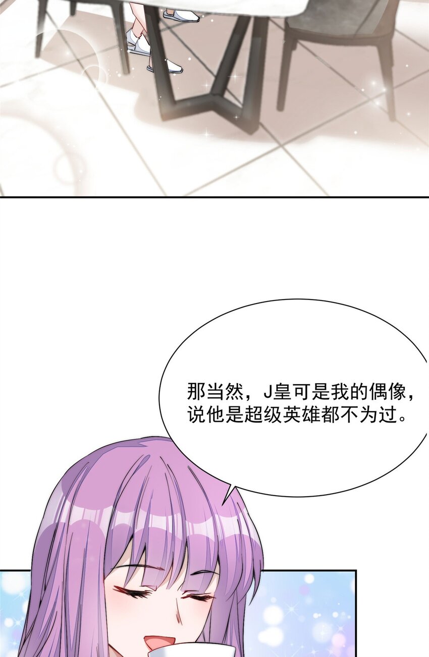 26 黑客界的主宰者(1/2)-第26话