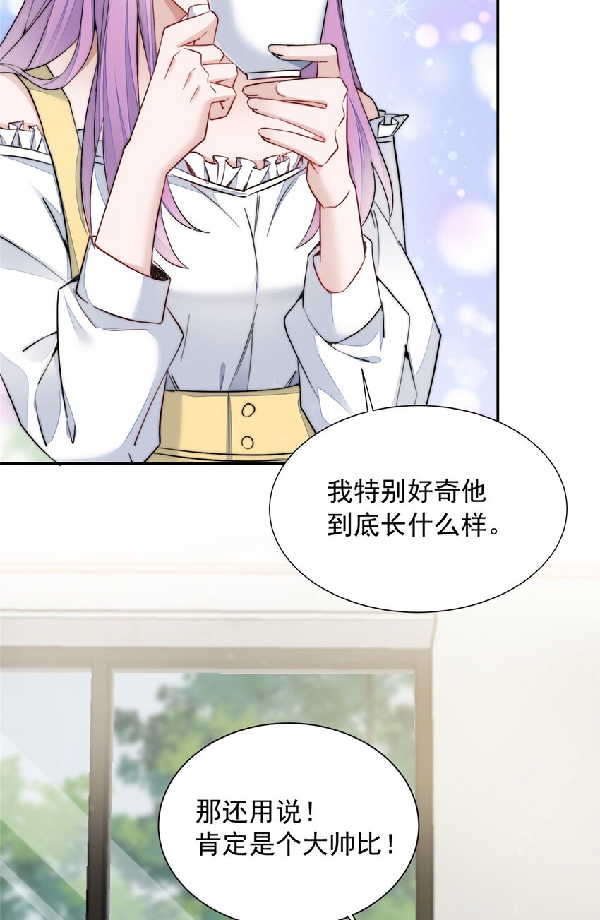 26 黑客界的主宰者(1/2)-第26话