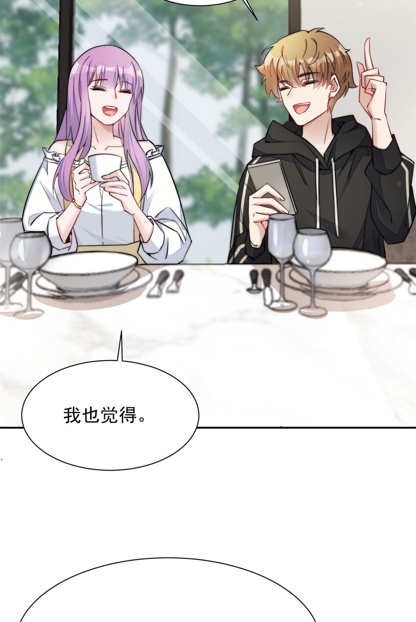 26 黑客界的主宰者(1/2)-第26话