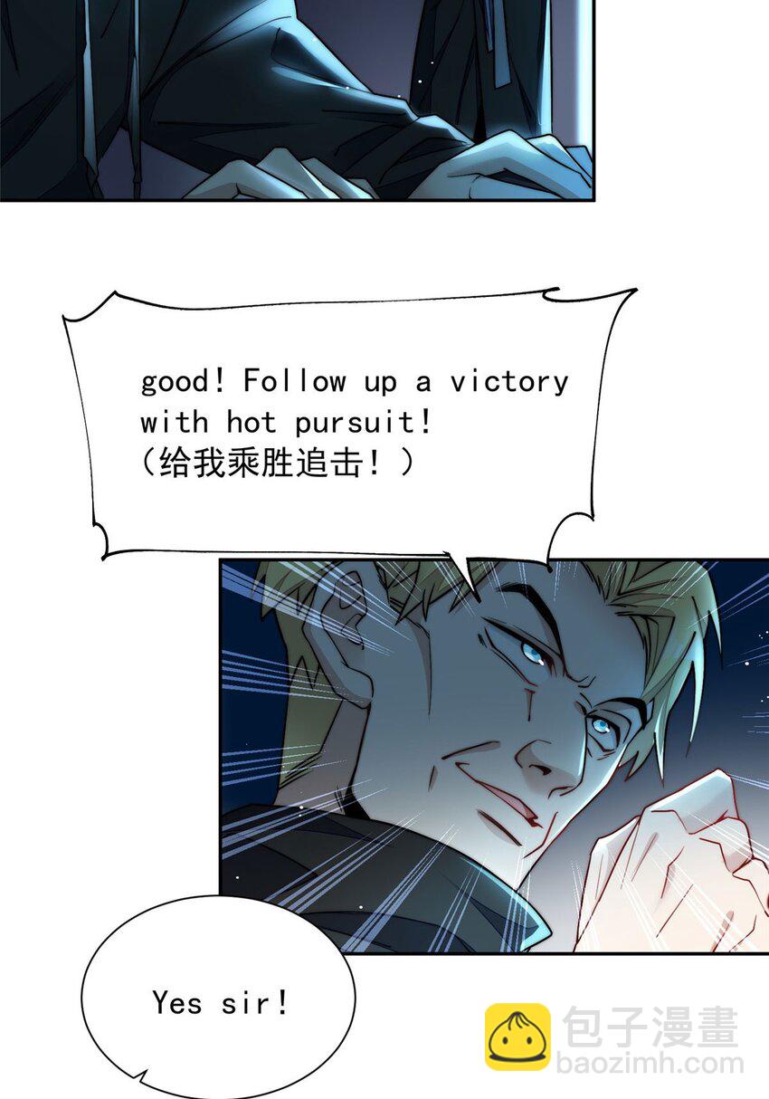 26 黑客界的主宰者(1/2)-第26话