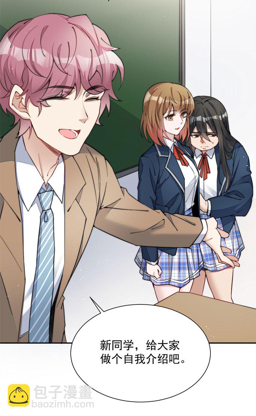 28 终于和母亲大人同框啦！-第28话