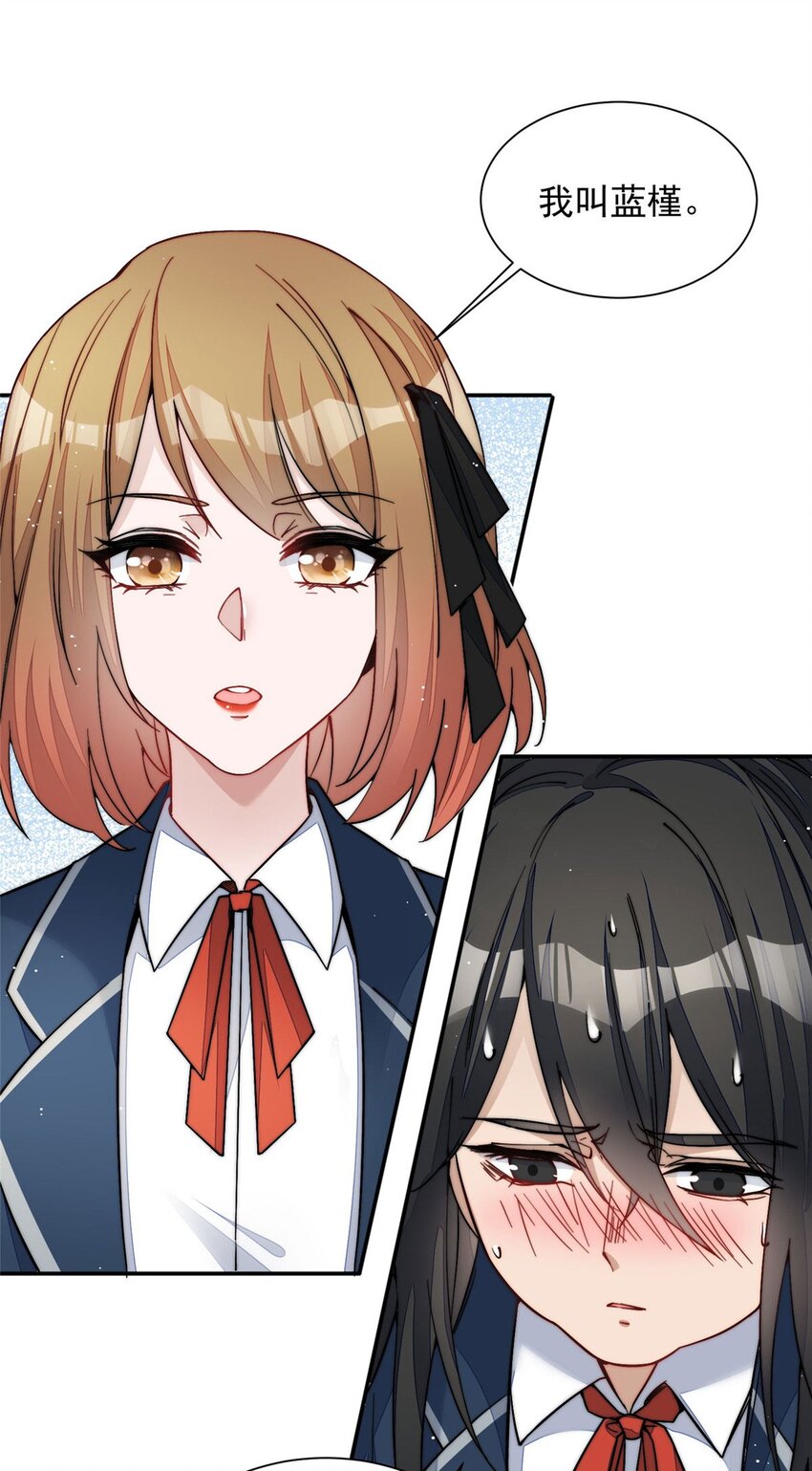 28 终于和母亲大人同框啦！-第28话