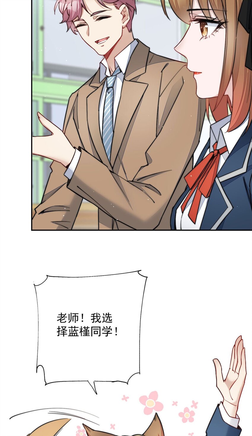 28 终于和母亲大人同框啦！-第28话